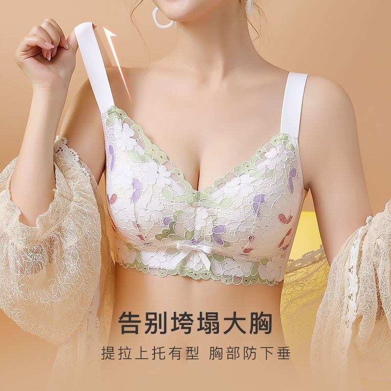 Mengbadi latex underwear big breasts show small thin section full cup bra with side milk large size bra Senyu Chenling