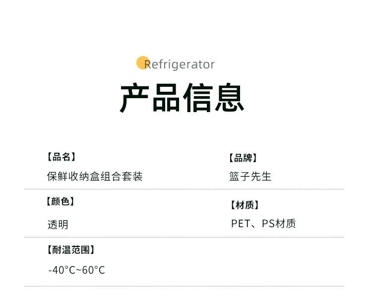 冰箱收纳盒带盖食品级蔬菜食物整理神器水果保鲜盒冷藏专用储物盒
