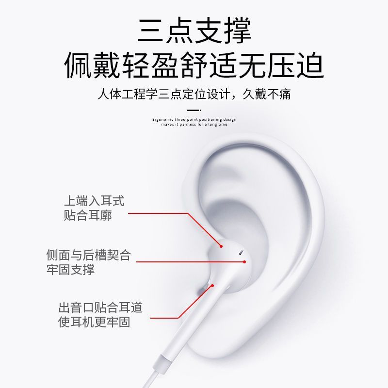 适用红米Note10Pro耳机线原装入耳式有线耳机红米NotePro带线耳机