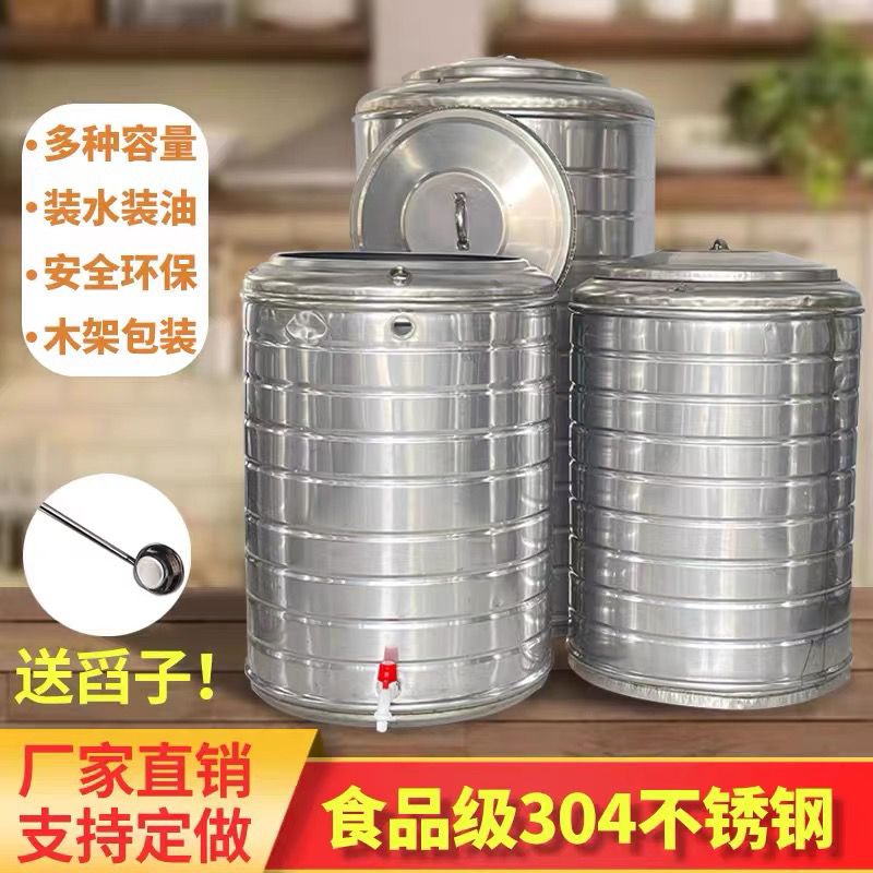 304不锈钢水箱储水桶立式加厚水塔家用太阳能楼顶蓄水储水罐酒罐