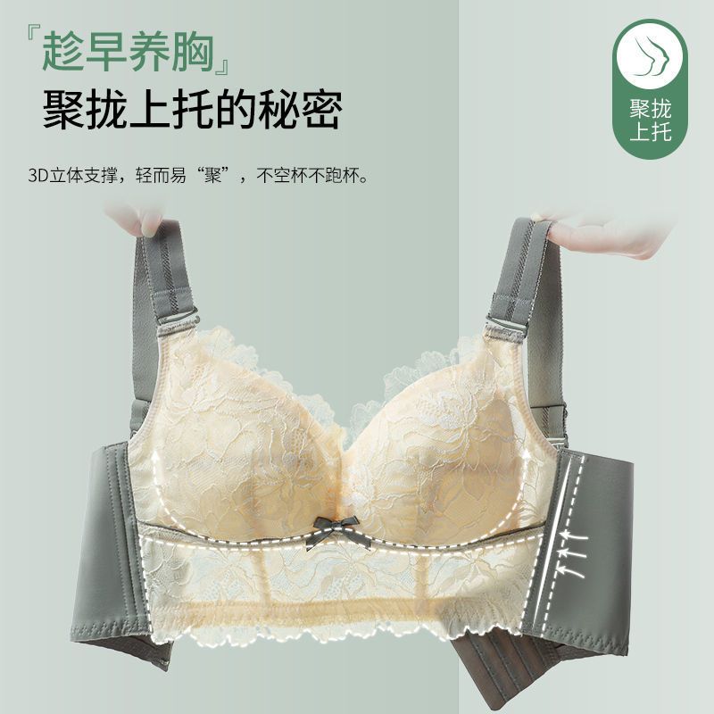 Underwear women's big breasts special show small collection sub-breast push-up anti-sagging thin section full-cup adjustable bra