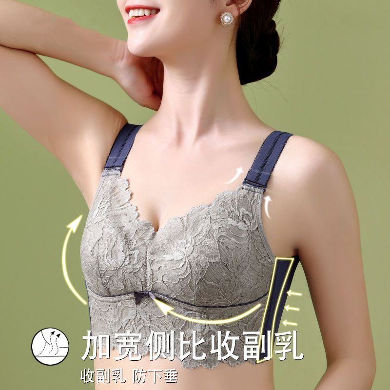 Underwear women's big breasts special show small collection sub-breast push-up anti-sagging thin section full-cup adjustable bra