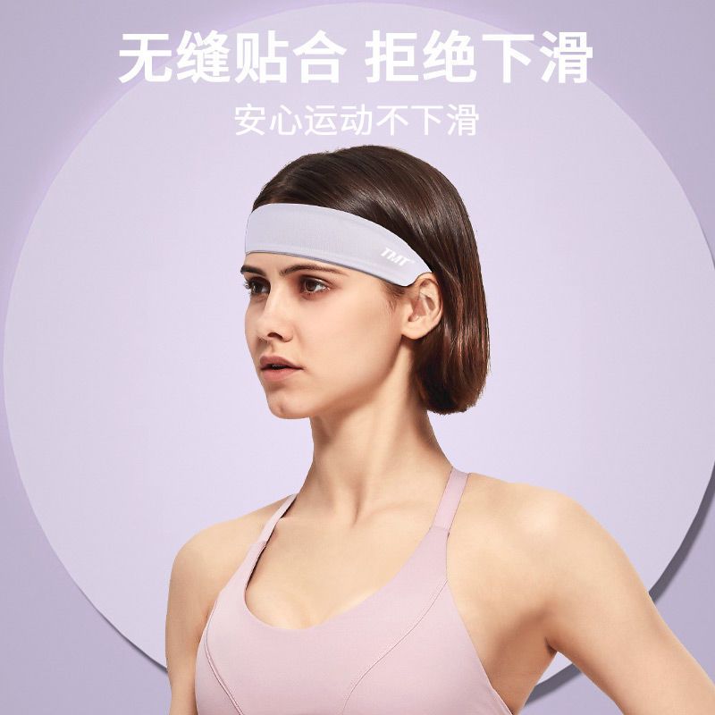 Sports headband women's antiperspirant belt running fitness yoga headband sweat-absorbing headscarf hair band with sweat guide belt badminton