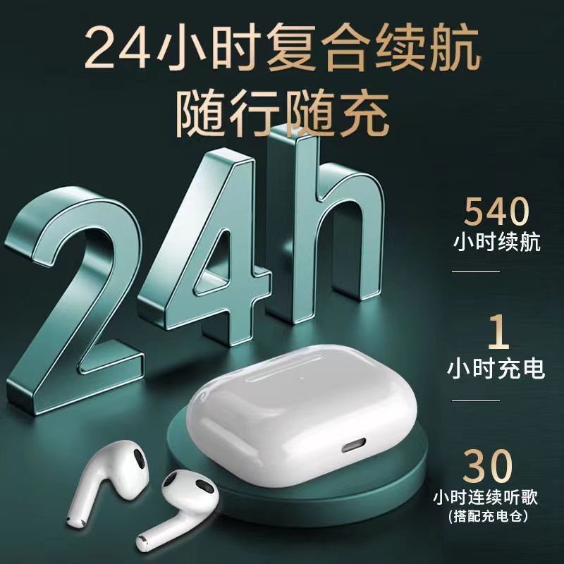 165645-苹果通用无线蓝牙迷你高音质耳机游戏运动入耳式超长待机华为安卓-详情图
