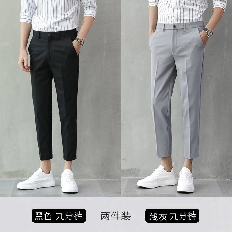 Fuguiniao autumn and winter style pendant trousers men's slim-fit nine-point pants men's Korean style trendy casual pants