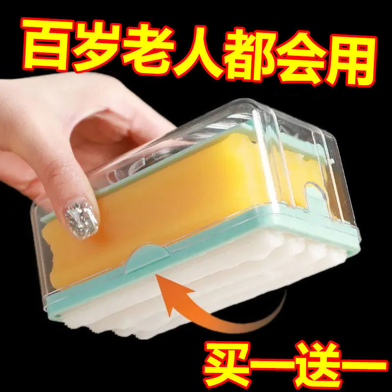 抖音双层肥皂起泡盒免手搓家用皂盒滚轮香皂带盖多功能沥水置物架