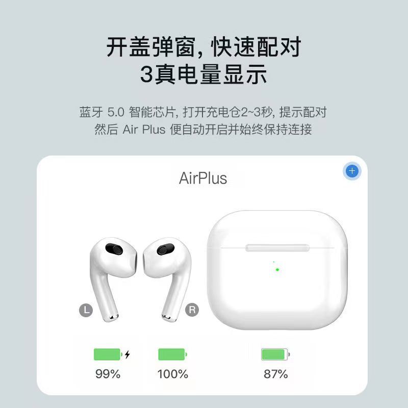 165645-苹果通用无线蓝牙迷你高音质耳机游戏运动入耳式超长待机华为安卓-详情图