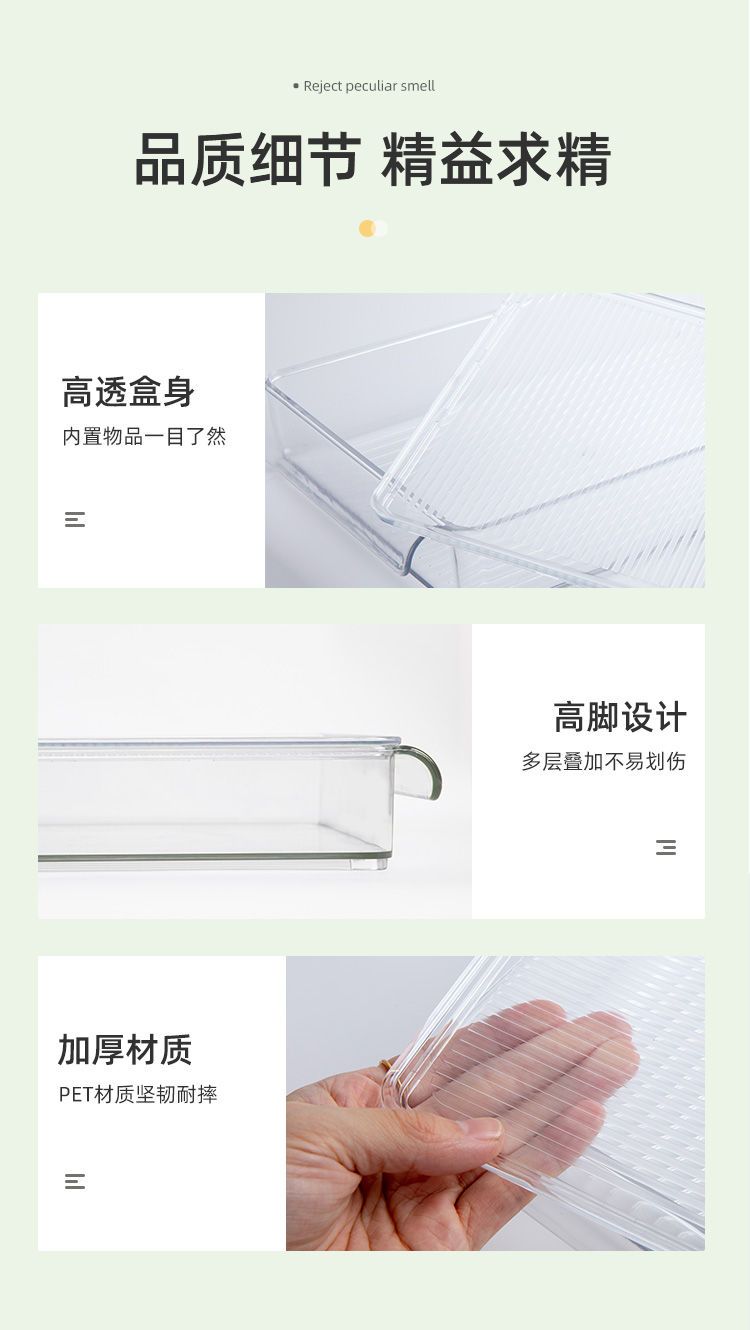 冰箱收纳盒带盖食品级蔬菜食物整理神器水果保鲜盒冷藏专用储物盒