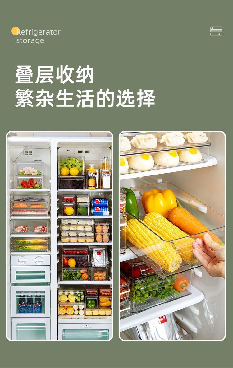 冰箱收纳盒带盖食品级蔬菜食物整理神器水果保鲜盒冷藏专用储物盒