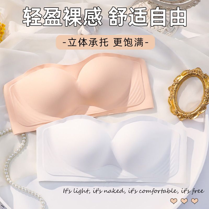 Akasugu strapless underwear women gathered anti-sagging anti-slip thin bra bra with chest up support seamless tube top