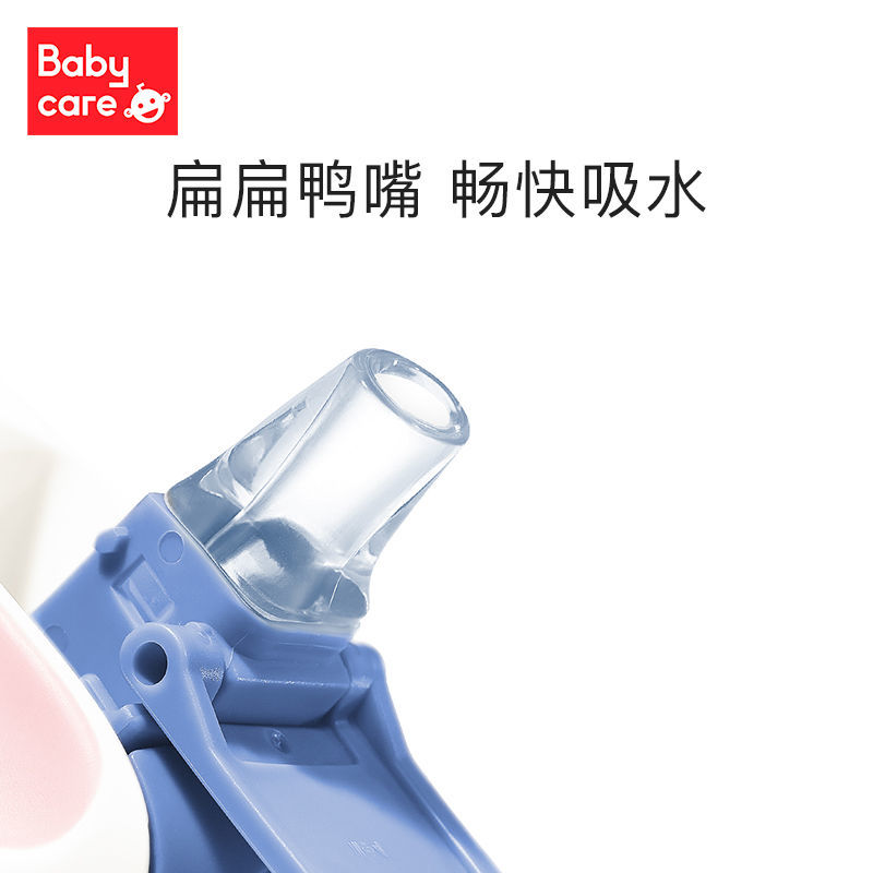 165638-BABYCARE儿童运动水杯随行杯鸭嘴吸管杯直饮杯喝水杯子幼儿园水壶-详情图