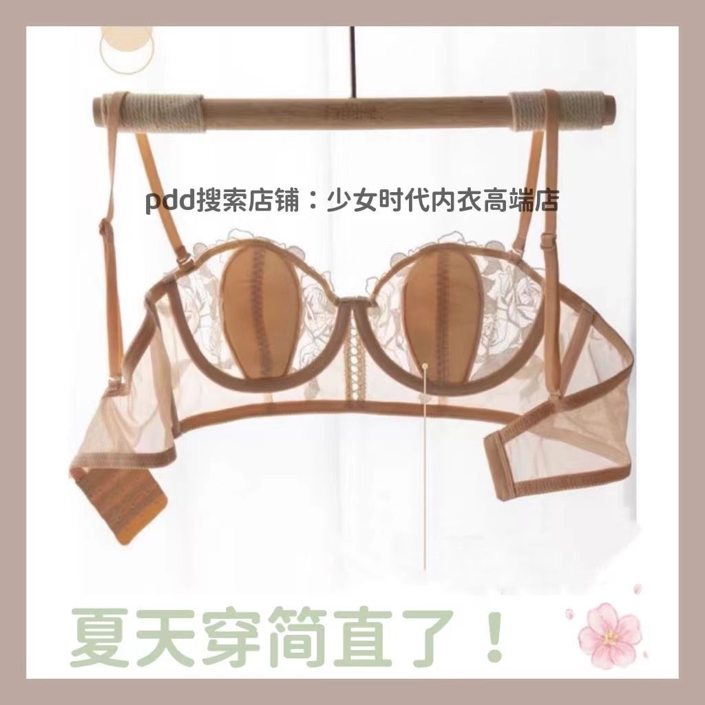Sexy pure desire wind underwear big breasts show small breasts thin section anti-sagging breast lift bra with steel ring French lace bra