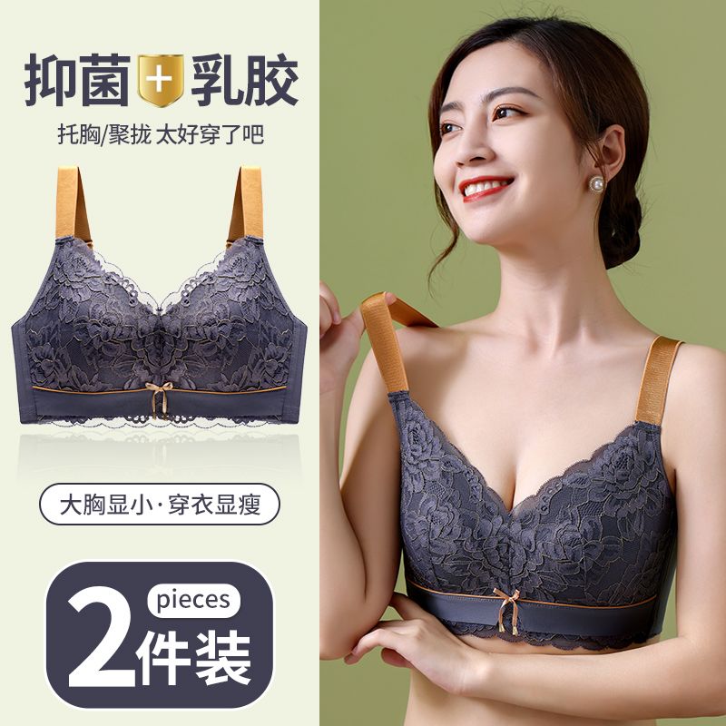 Thin section big breasts show small special underwear women gathered set high-grade breathable bra anti-sagging close breast bra summer
