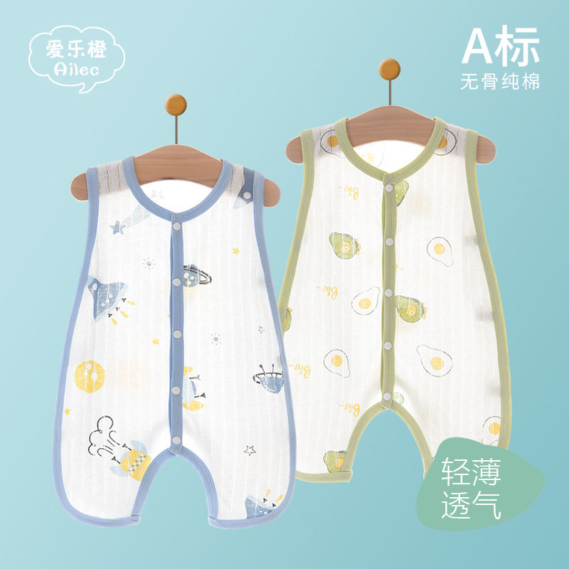 嬰兒琵琶衣純棉衣服無袖寶寶夏裝連體衣無骨薄款背心睡衣哈衣爬服