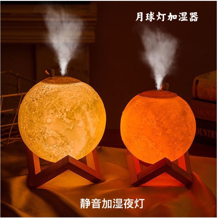 月球加湿器家用补水喷雾静音空气净化香薰小夜灯