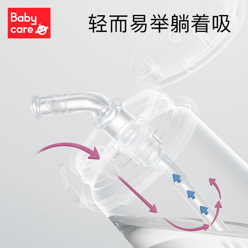 165655-BABYCARE孕妇水杯吸管杯直饮大容量家用孕产妇专用ppsu喝水防摔-详情图