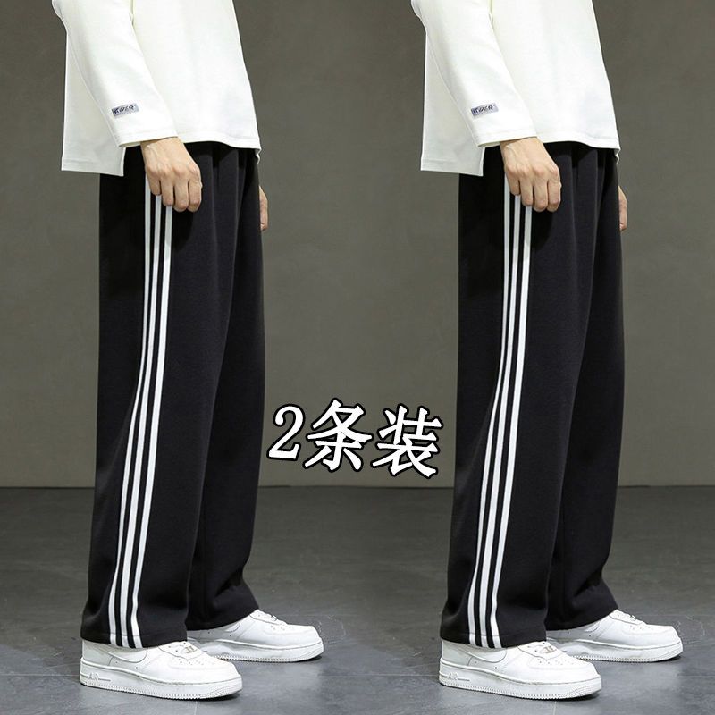 休閒長褲子男士春秋季2022新款運動直筒寬鬆闊腿男生韓版潮流衛褲