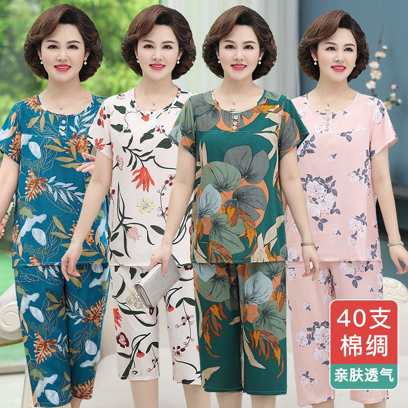 中老年人棉綢睡衣女短袖夏季薄款奶奶綿綢睡衣套裝媽媽大碼家居服