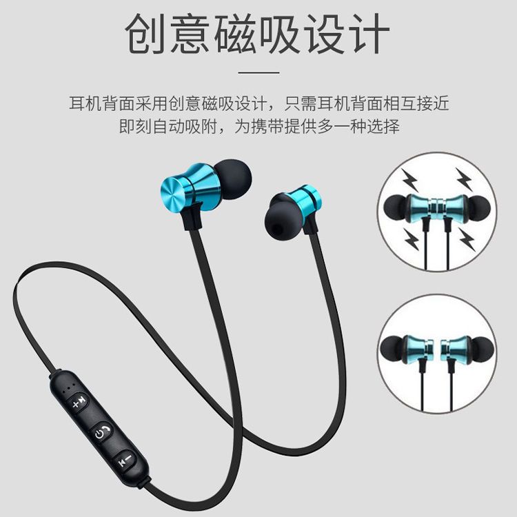 磁吸无线颈戴式蓝牙耳机运动挂脖耳机长续航苹果vivo华为OPPO通用