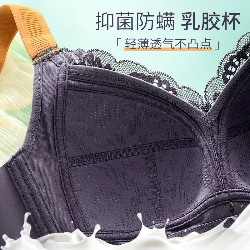 Thin section big breasts show small special underwear women gathered set high-grade breathable bra anti-sagging close breast bra summer