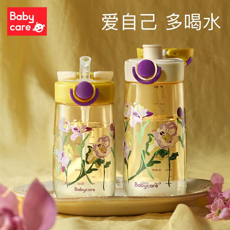 165655-BABYCARE孕妇水杯吸管杯直饮大容量家用孕产妇专用ppsu喝水防摔-详情图