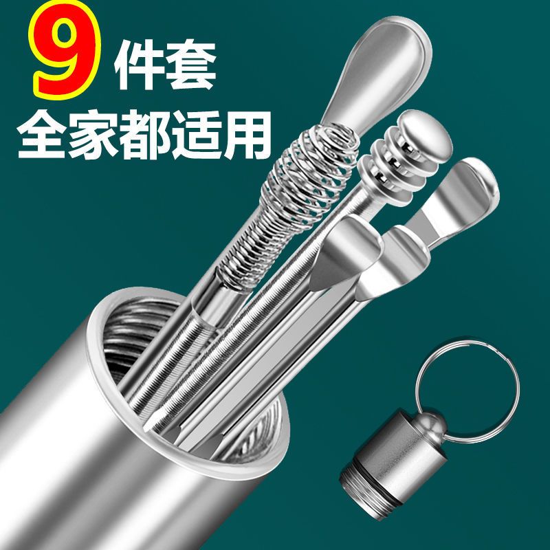 Ear digging ear pick ear pick ear pick stainless steel ear picking tool set adult children ear picking ear cleaner