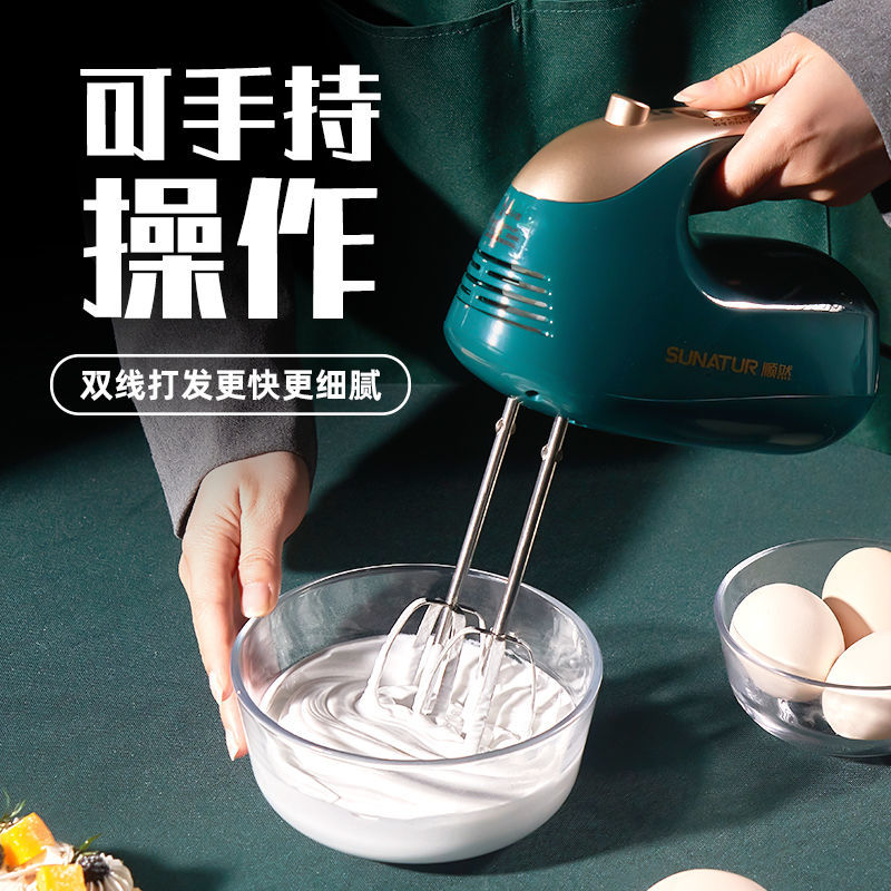 打蛋器电动家用小型手持奶油打发器大功率商用搅拌机蛋糕烘焙工具