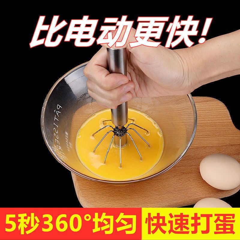 半自动不锈钢打蛋器家用手动鸡蛋搅拌器奶油泡打发器小型烘焙工具