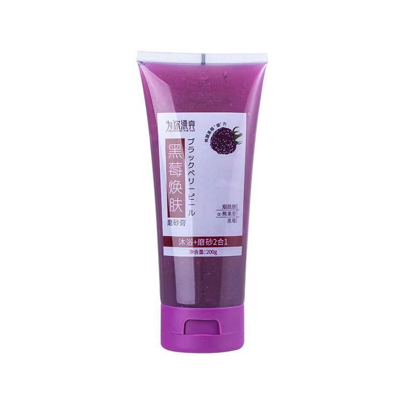 BUV Blackberry Peeling Scrub Exfoliating Moisturizing Body Whitening Body Removal Pimple Hair Follicle Deep Cleansing