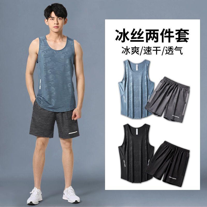 背心套裝男健身衣無袖冰絲夏季薄款運動速干跑步訓練衣服籃球裝備