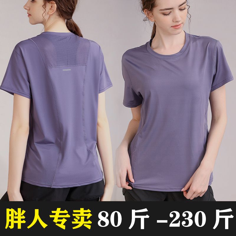 夏季寬鬆瑜伽服短袖女薄款運動跑步大碼健身服排汗時尚運動衫上衣