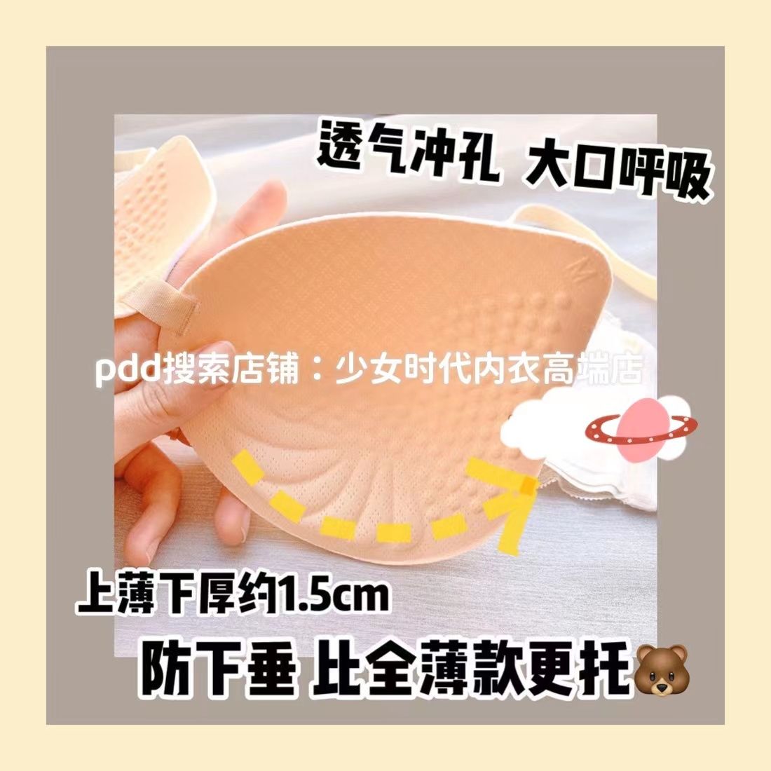 Creamed Underwear Girls Small Breasts Gathered No Steel Rings to Receive Breasts Anti-Sagging Comfortable Student Bra Bra