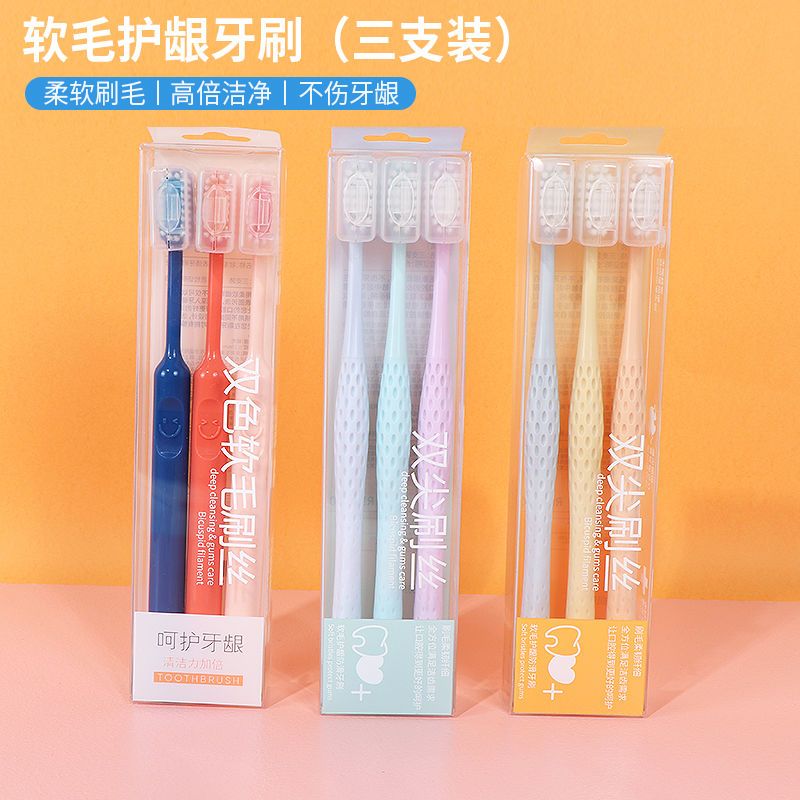 MINISO名創優品牙刷軟毛護齦防滑三支裝學生成人表情趣味高顏值