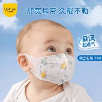 贝肽斯儿童口罩一次性3d立体三层防护含熔喷层婴幼儿宝宝小孩印花