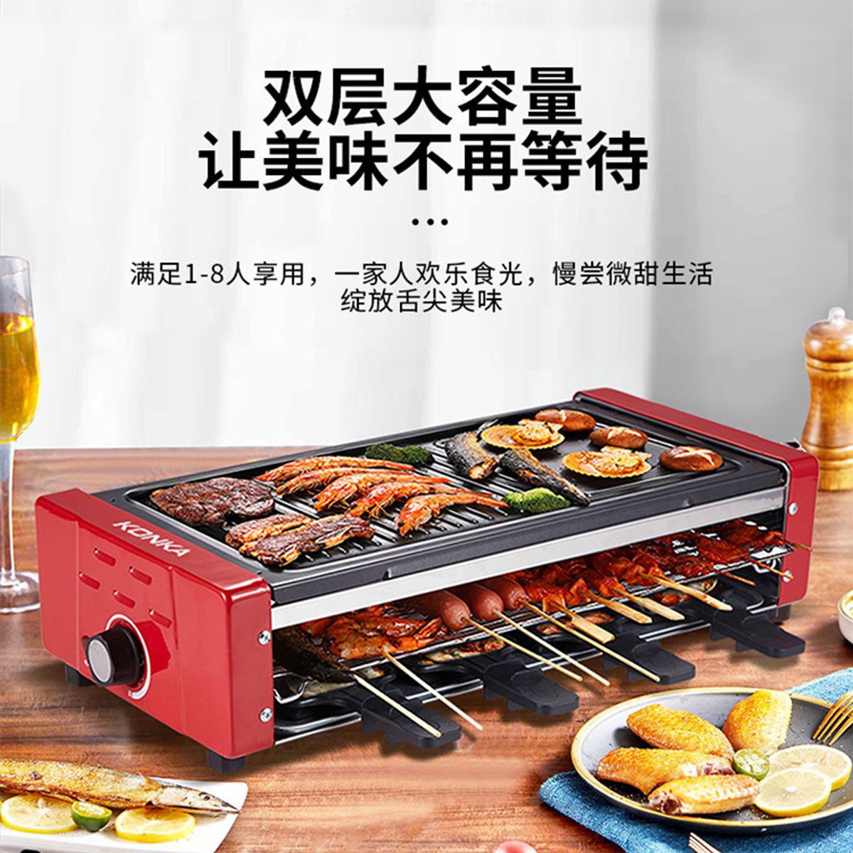 【工厂直销】康佳烤串机电烤炉电烤盘三层家庭插电烤羊肉串烤肉机
