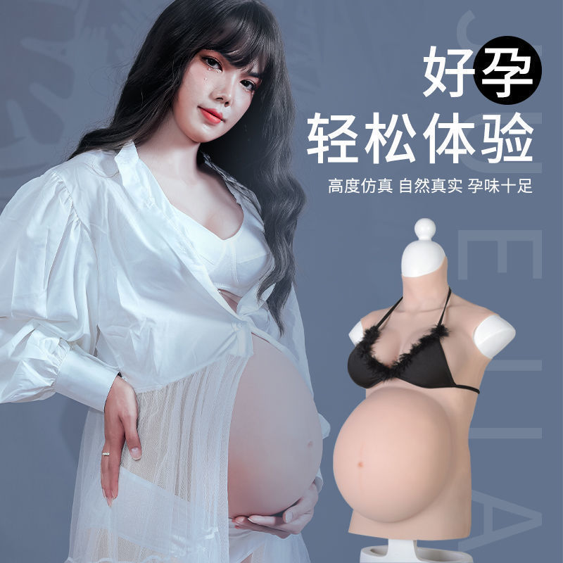 大肚子孕妇装假仿真胸假假孕的肚肚变假肚子YTGT怀孕假道具乳房