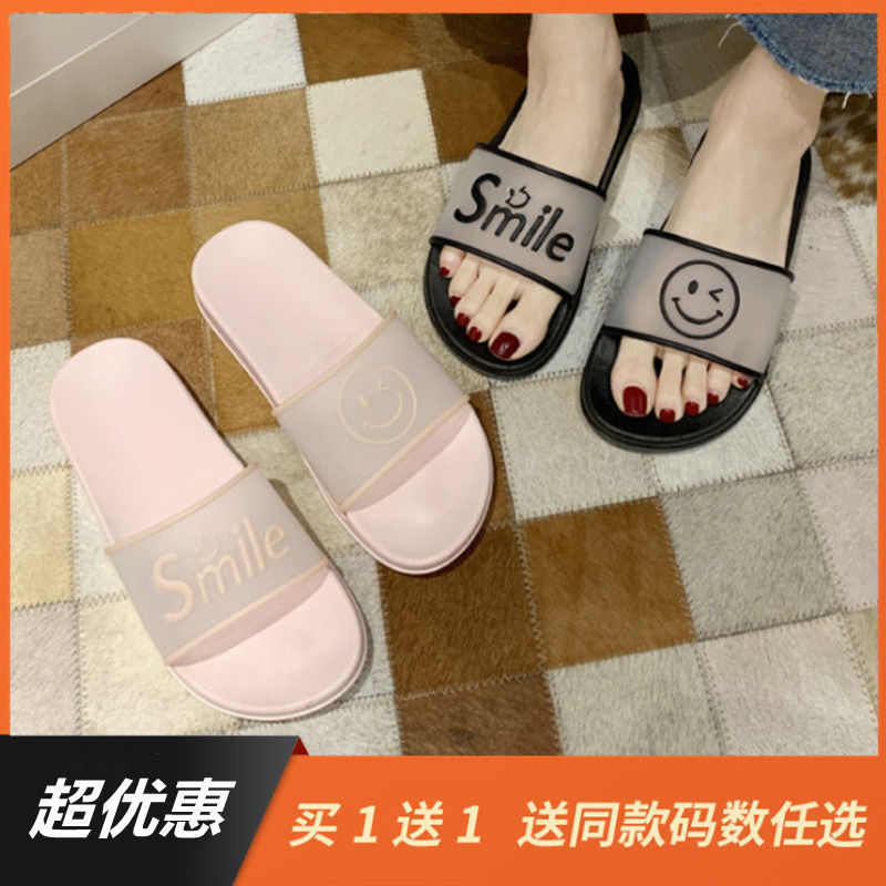買一送一】休閒網紅拖鞋女夏新款家用防滑外穿時尚家居家涼拖鞋子
