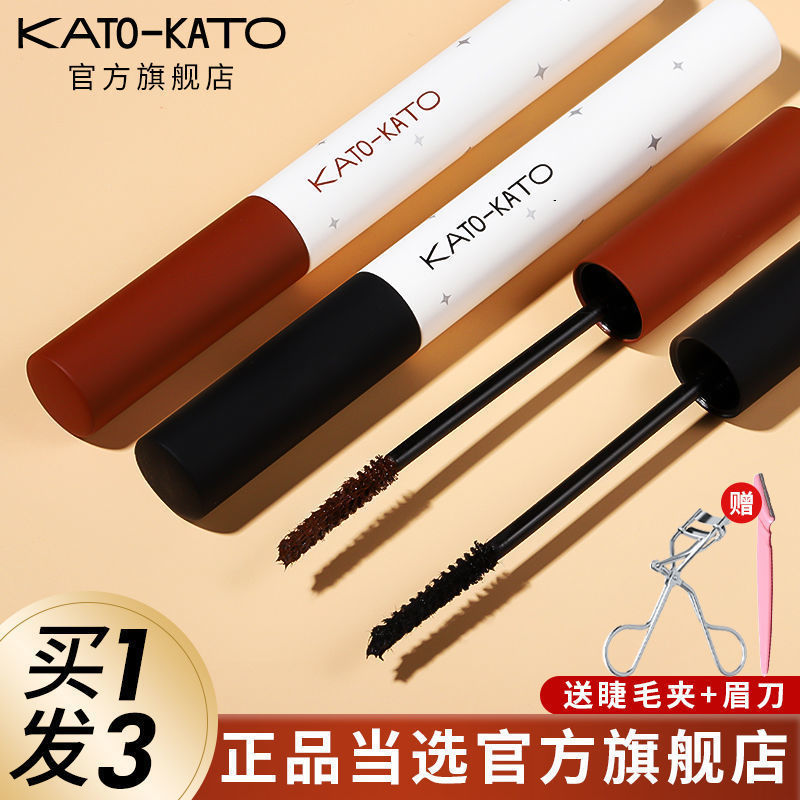 KATO睫毛膏睫毛打底膏卷翹持久不脫妝定型睫毛打底不暈染學生黨女