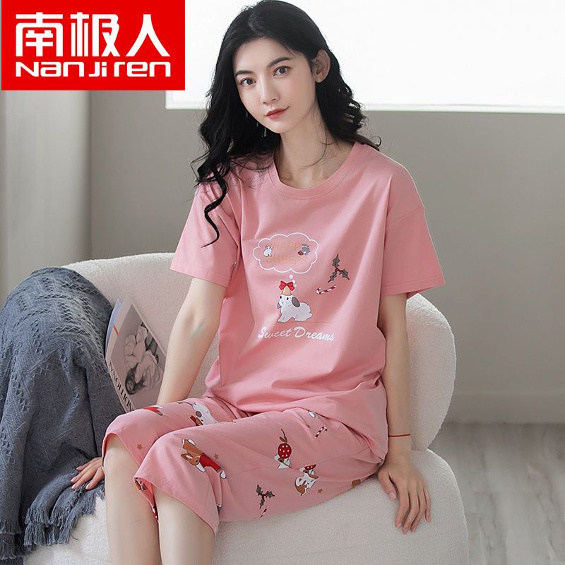 南極人100%純棉睡衣女夏天薄款短袖七分褲休閒加大碼居家服套裝