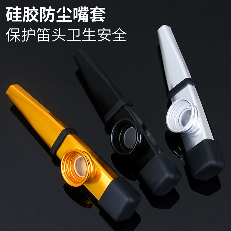 Metal kazoo, a musical instrument that does not need to be learned, professional instrument, beginner's kazoo, compact portable instrument