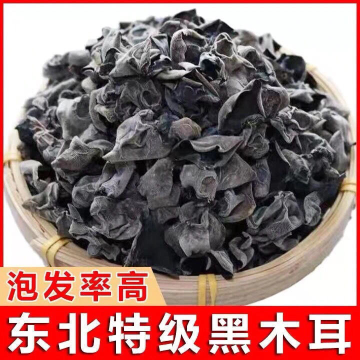 165757-a1东北特产正宗黑木耳特级甄选精选小碗耳-详情图