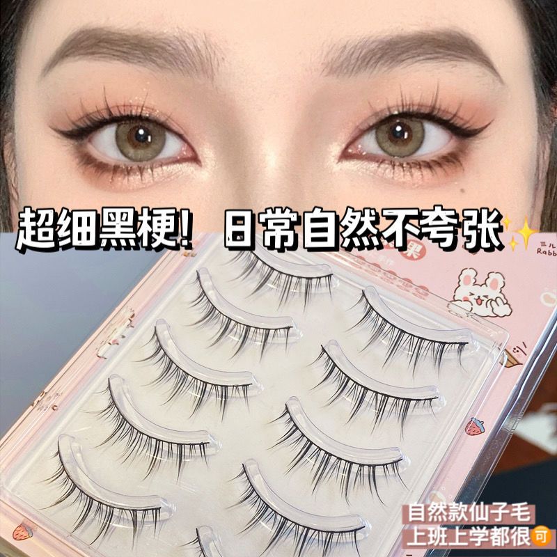 自然掛裸妝感~自然太陽花漫畫芭比仙女假睫毛新手超細黑梗眼睫毛