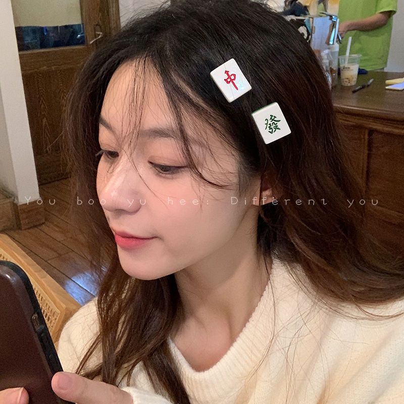 Mahjong hairpin for women, Chinese style red Chinese fortune hairpin hair accessory, trendy internet celebrity fun and funny duckbill hairpin headgear