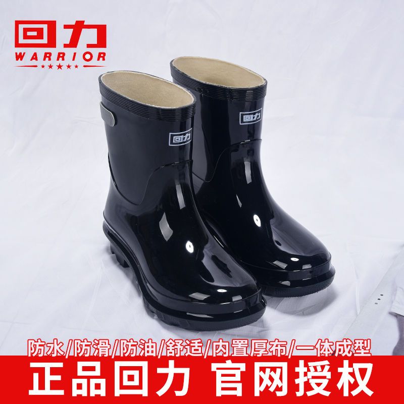 Pull back rain boots men's fishing rain boots waterproof mid-high tube summer low top overshoes rubber shoes non-slip wear-resistant water shoes men