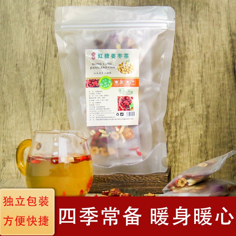 165647-红糖姜枣茶黑糖块调理姜茶气血女性姨妈茶-详情图