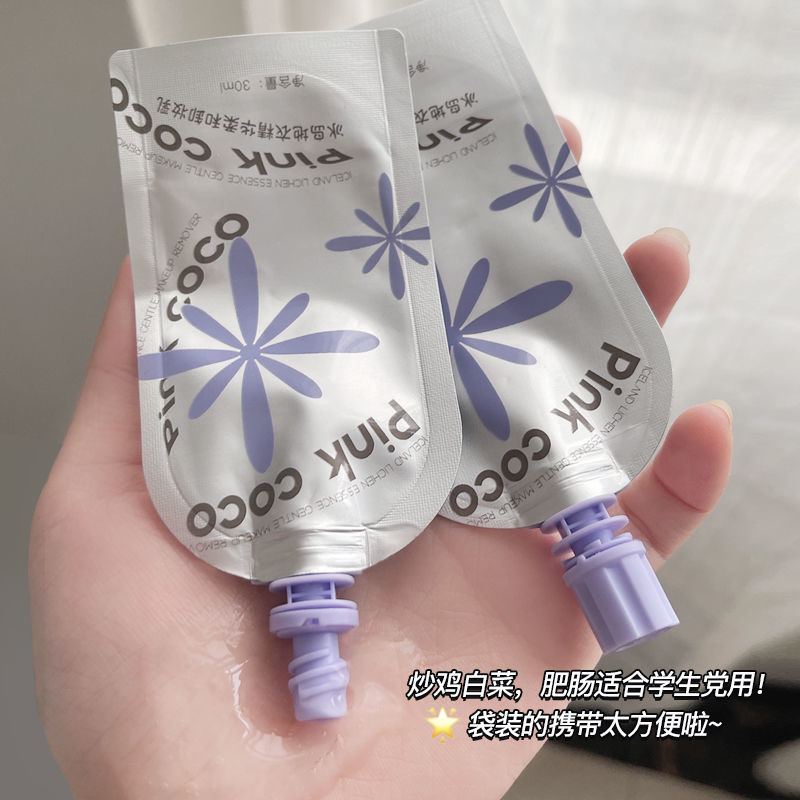 【小紅書推薦】卸妝乳溫和不刺激深層清潔臉部眼唇懶人卸妝乳袋裝