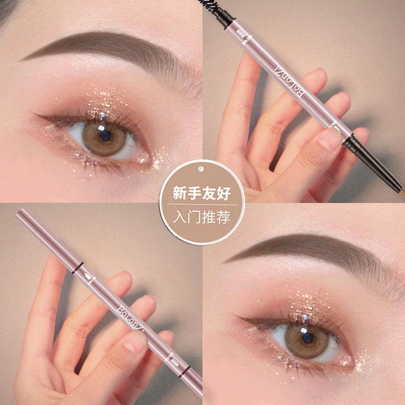 眉筆防水防汗不掉色不暈染細頭超細眉筆根根分明新手必備學生女