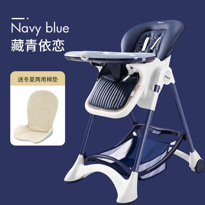 Pouch婴儿餐椅K05max安全防摔可折叠可躺宝宝吃饭桌椅家用多功能