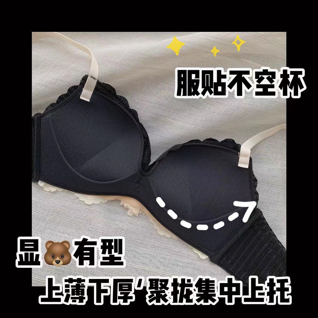 Underwear women's pure desire style Japanese girl small chest gathered anti-sagging adjustable bra without steel ring sexy thin bra