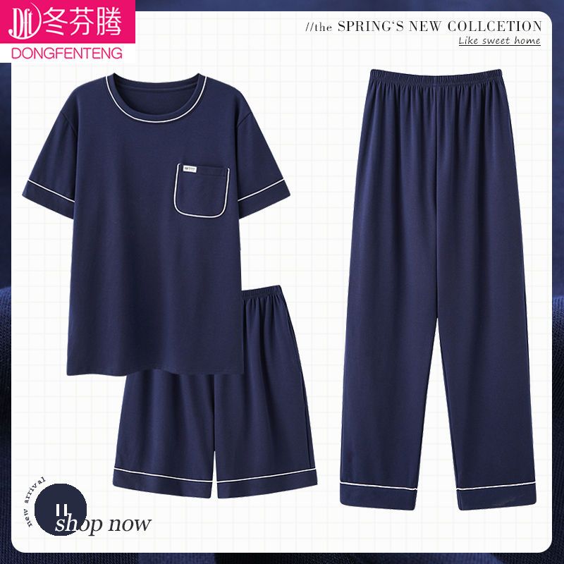 Dongfenteng summer men's modal short-sleeved trousers pajamas three-piece suit ice silk large size men's spring and autumn home clothes